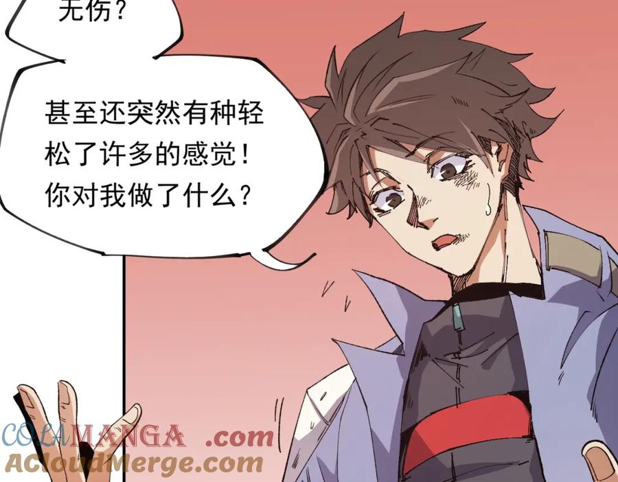 《全民转职：无职的我终结了神明！》第100话 黑暗世界的至高主宰，虚无恶魔！ 第53页