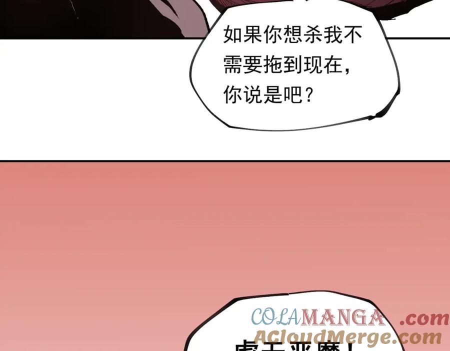 《全民转职：无职的我终结了神明！》第100话 黑暗世界的至高主宰，虚无恶魔！ 第65页