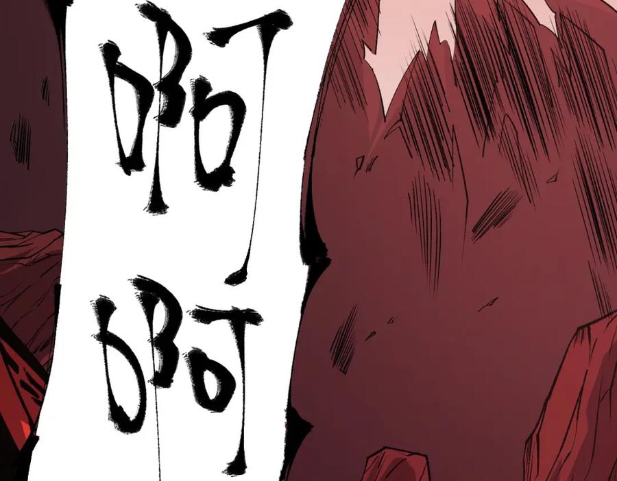 《全民转职：无职的我终结了神明！》第100话 黑暗世界的至高主宰，虚无恶魔！ 第6页
