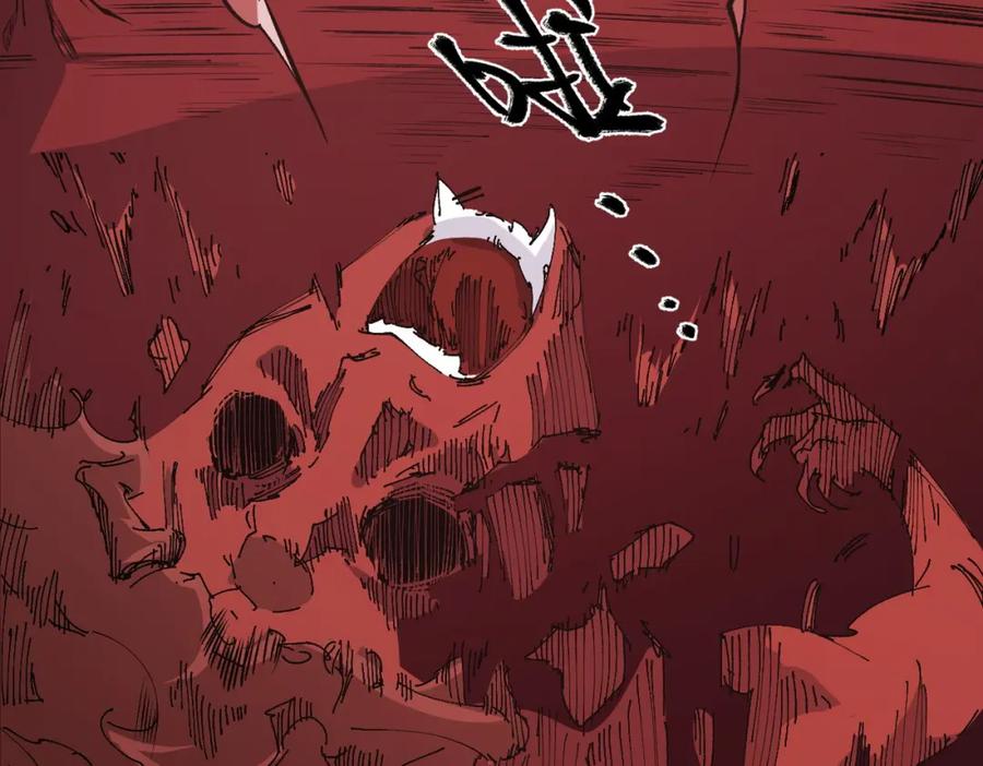 《全民转职：无职的我终结了神明！》第100话 黑暗世界的至高主宰，虚无恶魔！ 第23页