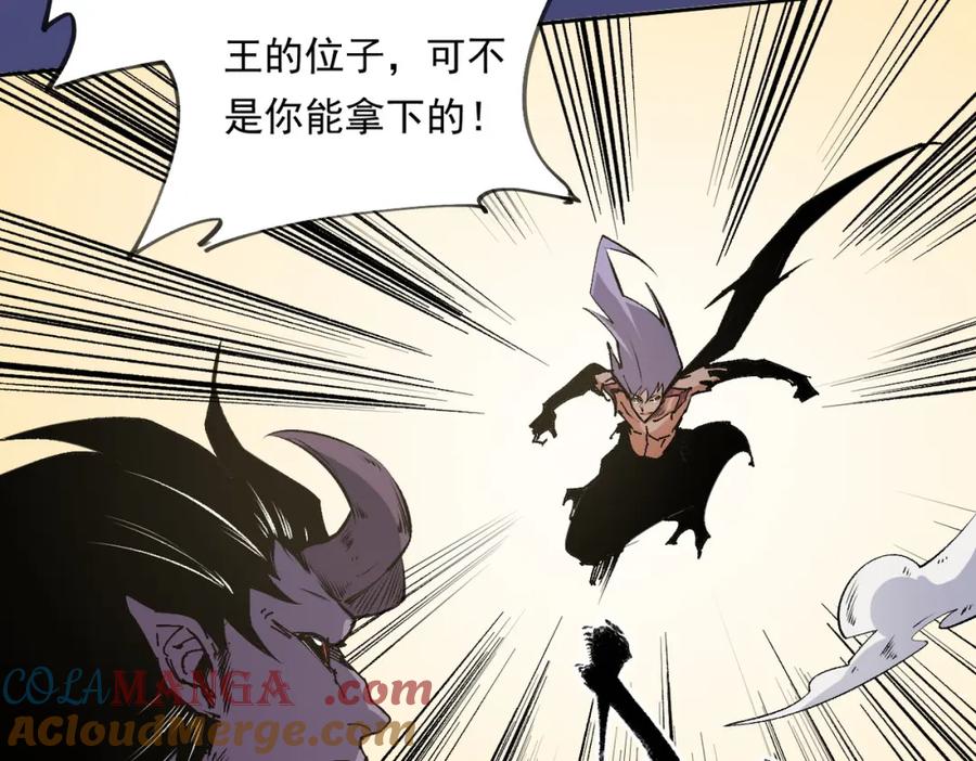 《全民转职：无职的我终结了神明！》第101话 领主大决战，谁将成为新王？ 第117页