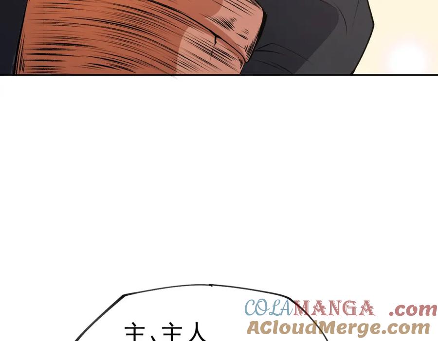 《全民转职：无职的我终结了神明！》第101话 领主大决战，谁将成为新王？ 第129页