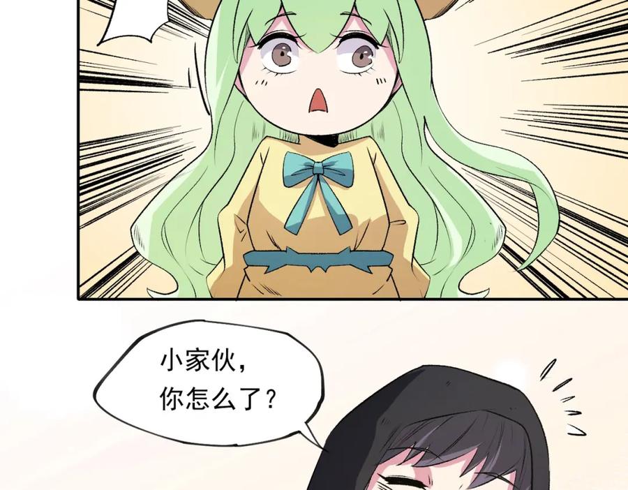 《全民转职：无职的我终结了神明！》第101话 领主大决战，谁将成为新王？ 第127页