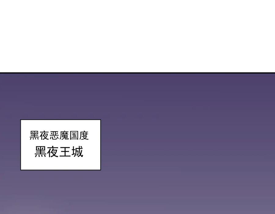 《全民转职：无职的我终结了神明！》第101话 领主大决战，谁将成为新王？ 第75页