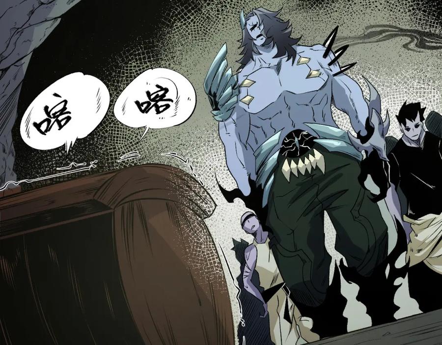 《全民转职：无职的我终结了神明！》第101话 领主大决战，谁将成为新王？ 第58页