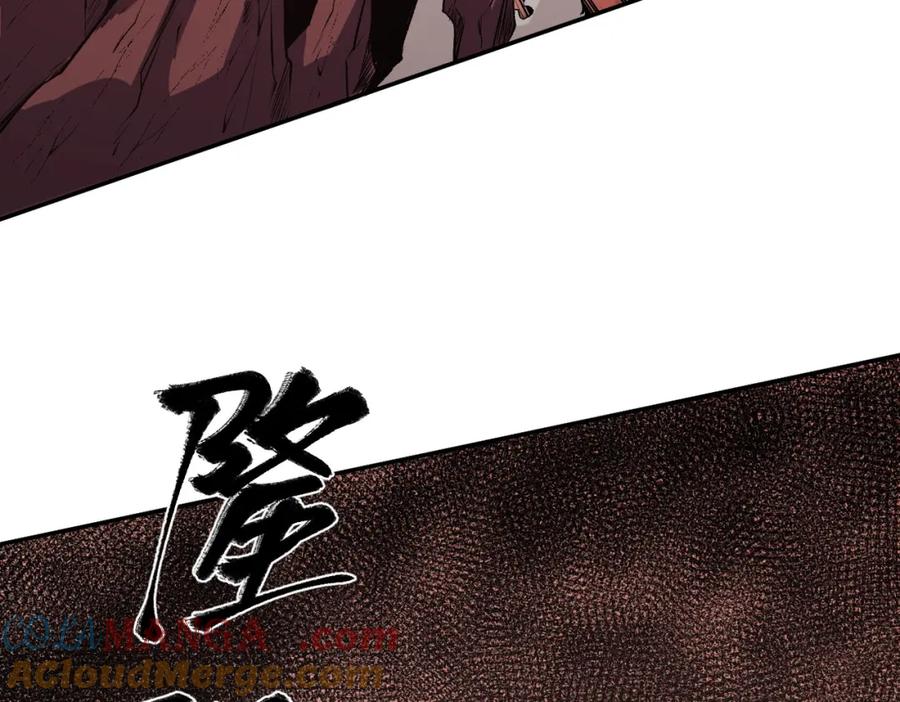 《全民转职：无职的我终结了神明！》第101话 领主大决战，谁将成为新王？ 第37页