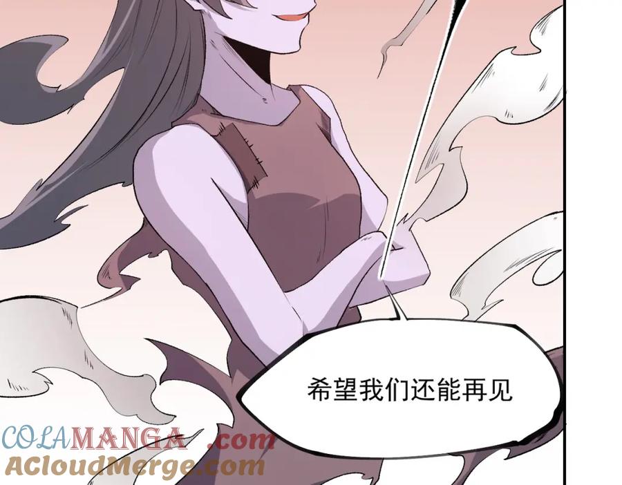 《全民转职：无职的我终结了神明！》第101话 领主大决战，谁将成为新王？ 第25页