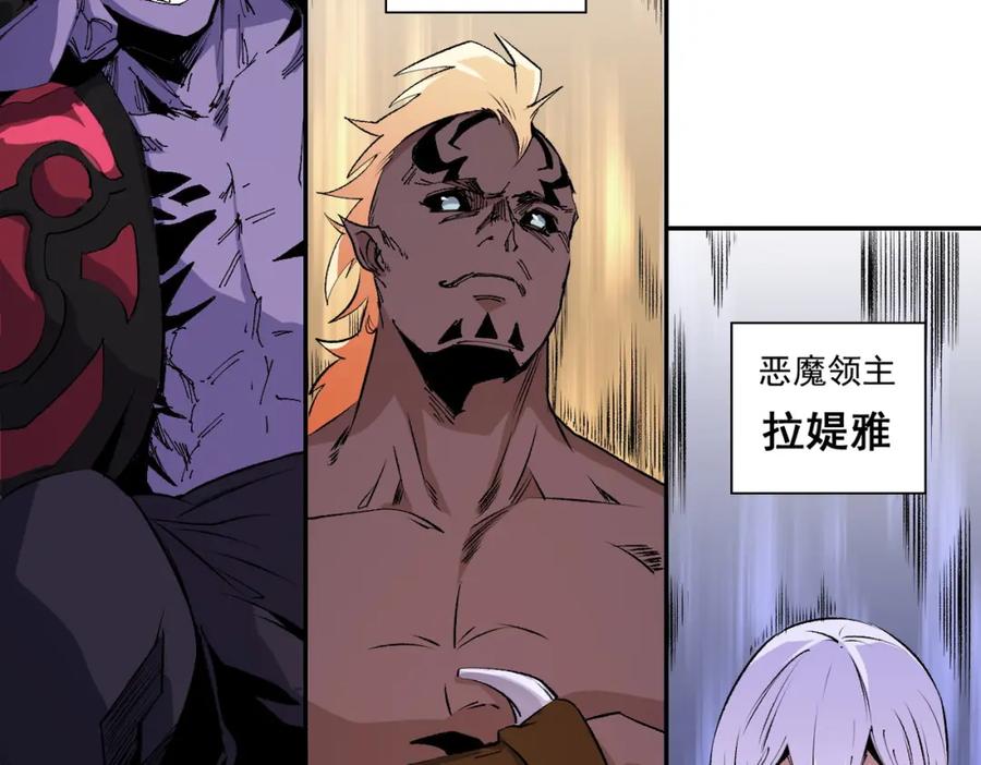 《全民转职：无职的我终结了神明！》第101话 领主大决战，谁将成为新王？ 第83页