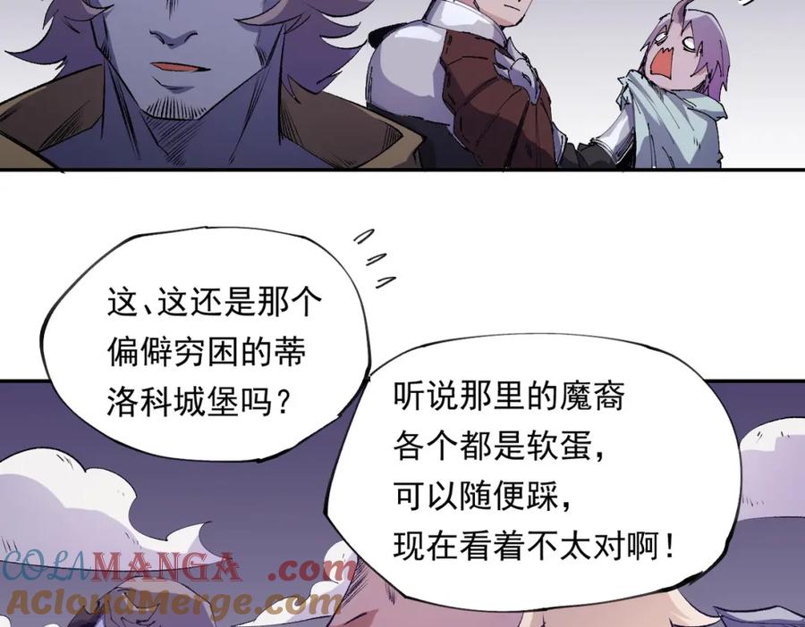 《全民转职：无职的我终结了神明！》第101话 领主大决战，谁将成为新王？ 第101页
