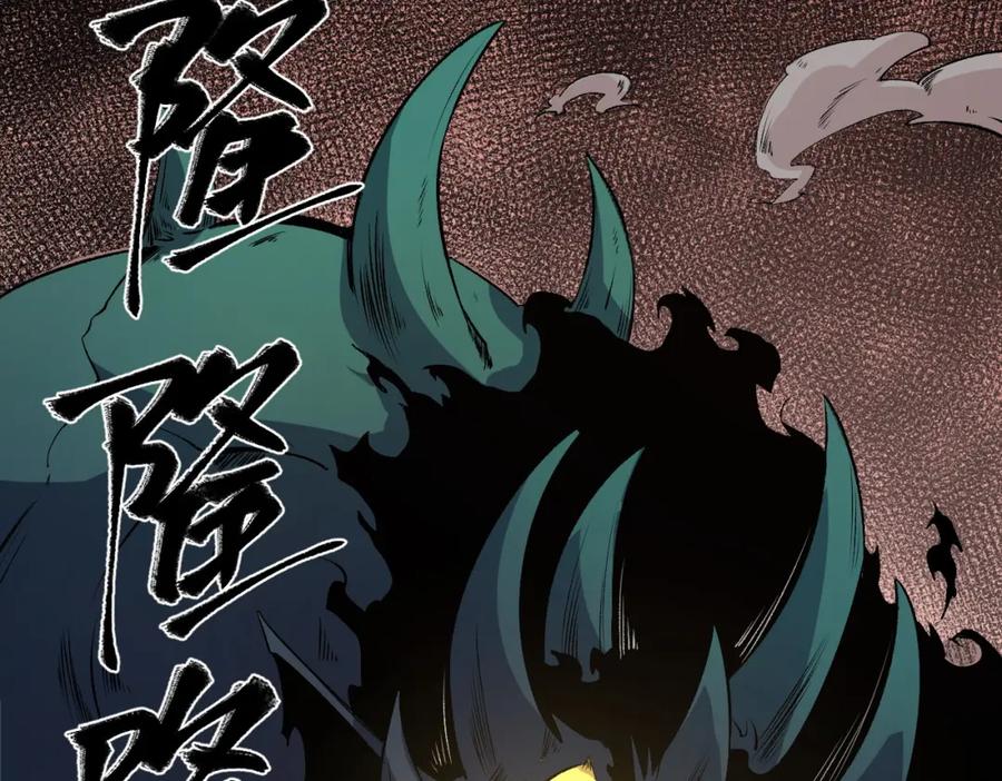 《全民转职：无职的我终结了神明！》第101话 领主大决战，谁将成为新王？ 第38页