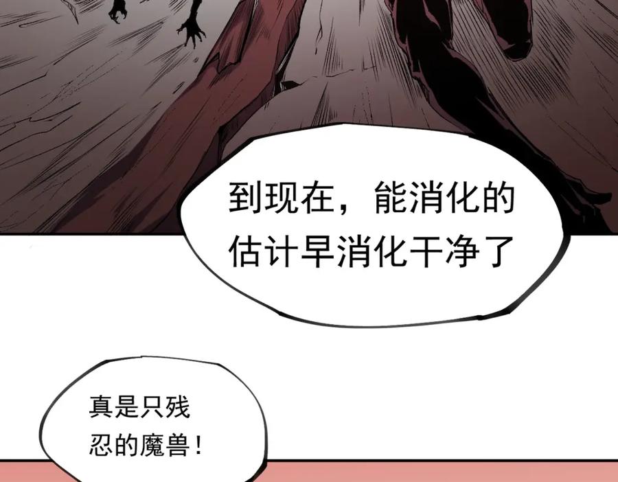 《全民转职：无职的我终结了神明！》第101话 领主大决战，谁将成为新王？ 第22页
