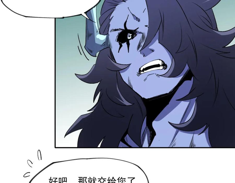 《全民转职：无职的我终结了神明！》第101话 领主大决战，谁将成为新王？ 第66页
