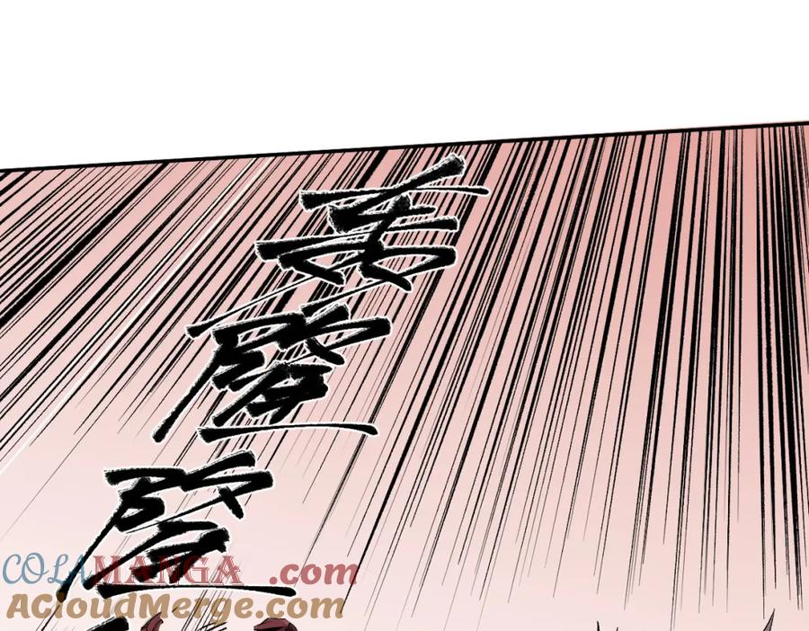 《全民转职：无职的我终结了神明！》第101话 领主大决战，谁将成为新王？ 第33页