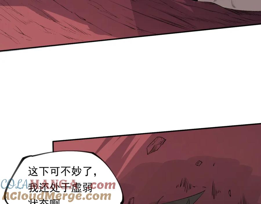 《全民转职：无职的我终结了神明！》第101话 领主大决战，谁将成为新王？ 第41页