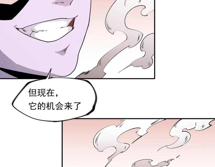 《全民转职：无职的我终结了神明！》第101话 领主大决战，谁将成为新王？ 第27页