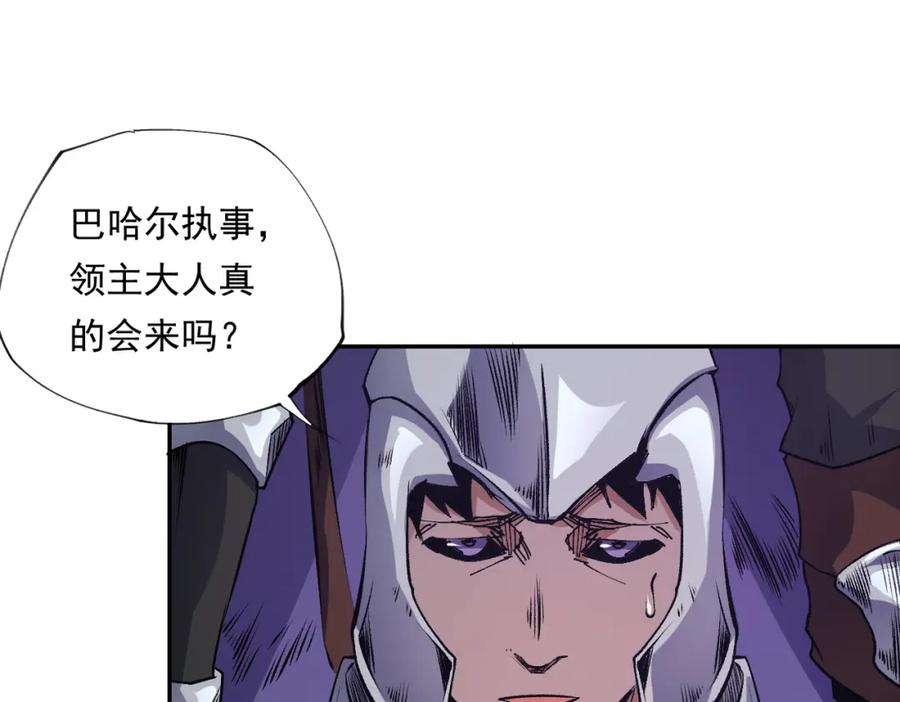 《全民转职：无职的我终结了神明！》第101话 领主大决战，谁将成为新王？ 第92页