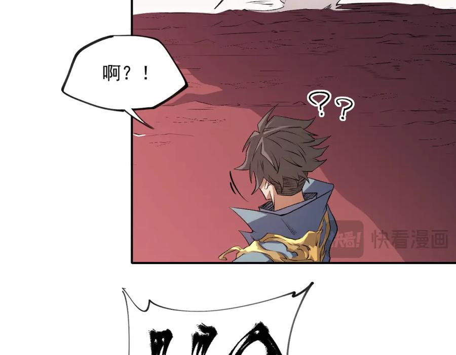 《全民转职：无职的我终结了神明！》第101话 领主大决战，谁将成为新王？ 第28页