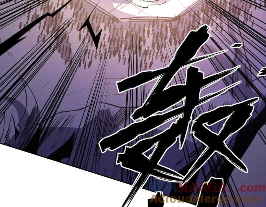 《全民转职：无职的我终结了神明！》第101话 领主大决战，谁将成为新王？ 第121页