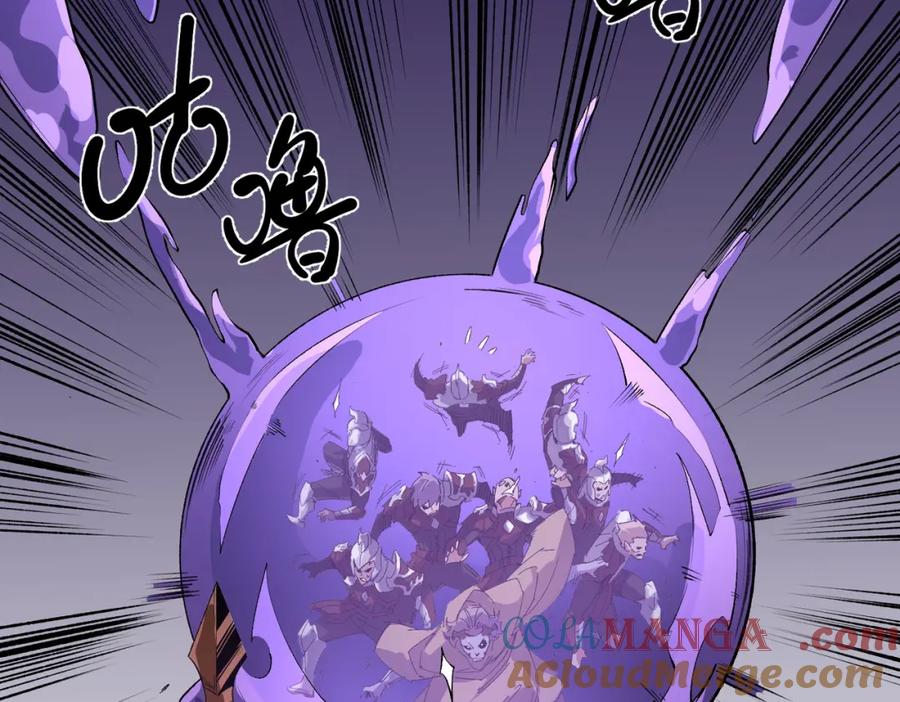 《全民转职：无职的我终结了神明！》第102话 恶魔王具？它是我的了！ 第57页
