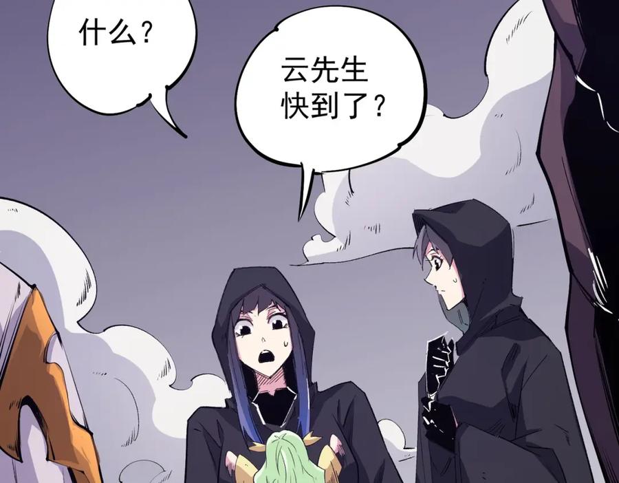 《全民转职：无职的我终结了神明！》第102话 恶魔王具？它是我的了！ 第6页