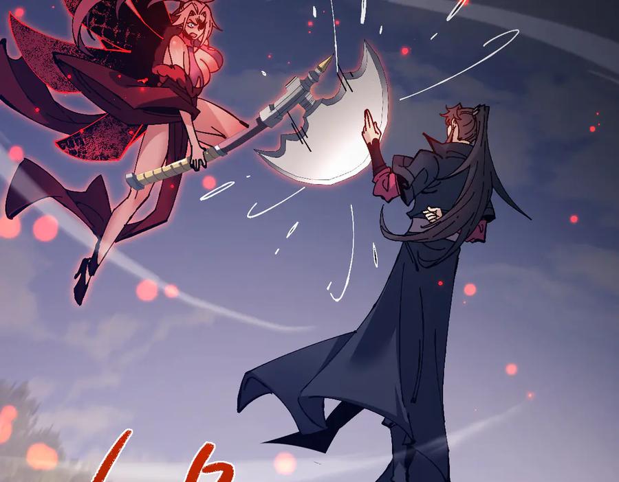 《师尊：这个冲师逆徒才不是圣子》第103话 辣手摧花 第100页