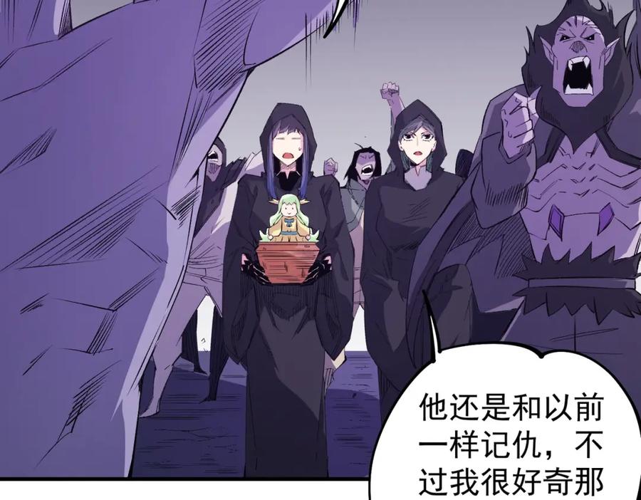 《全民转职：无职的我终结了神明！》第102话 恶魔王具？它是我的了！ 第66页