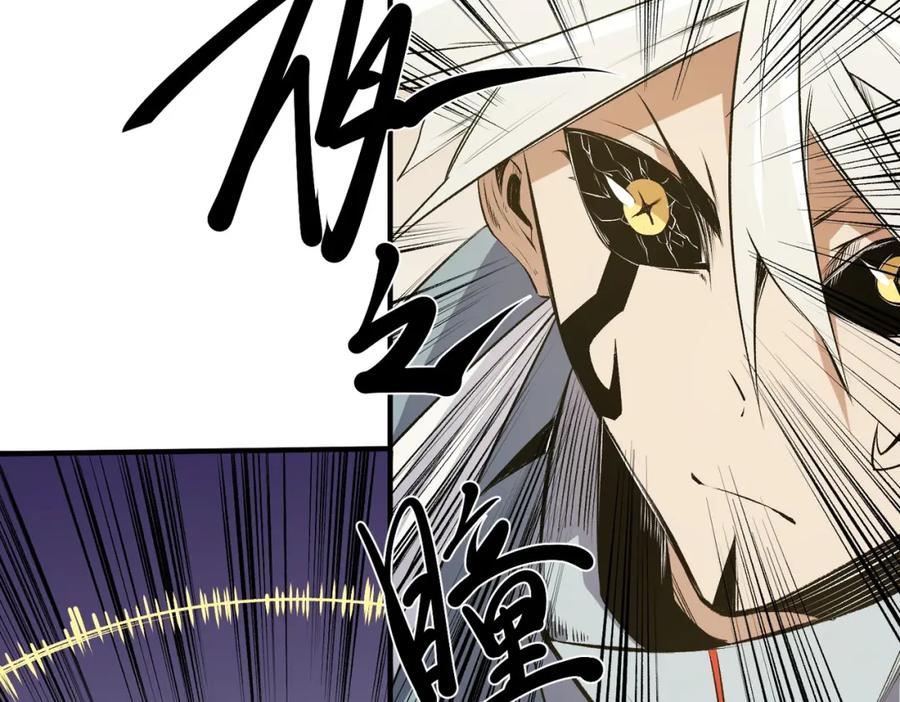 《全民转职：无职的我终结了神明！》第102话 恶魔王具？它是我的了！ 第135页