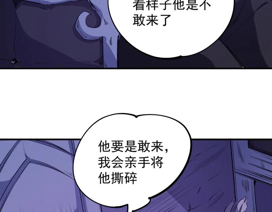 《全民转职：无职的我终结了神明！》第102话 恶魔王具？它是我的了！ 第32页