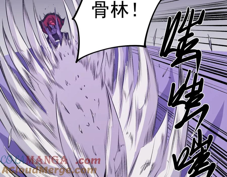 《全民转职：无职的我终结了神明！》第102话 恶魔王具？它是我的了！ 第113页