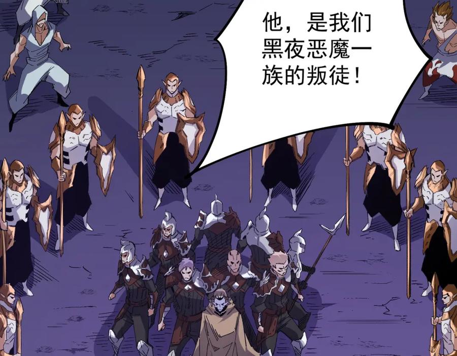 《全民转职：无职的我终结了神明！》第102话 恶魔王具？它是我的了！ 第48页