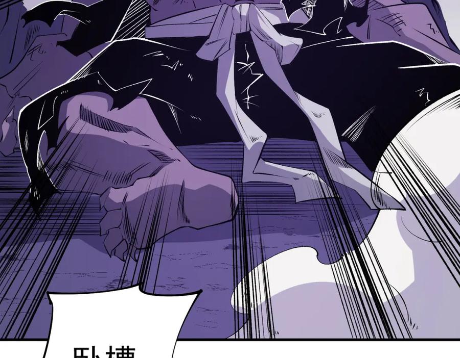 《全民转职：无职的我终结了神明！》第102话 恶魔王具？它是我的了！ 第90页