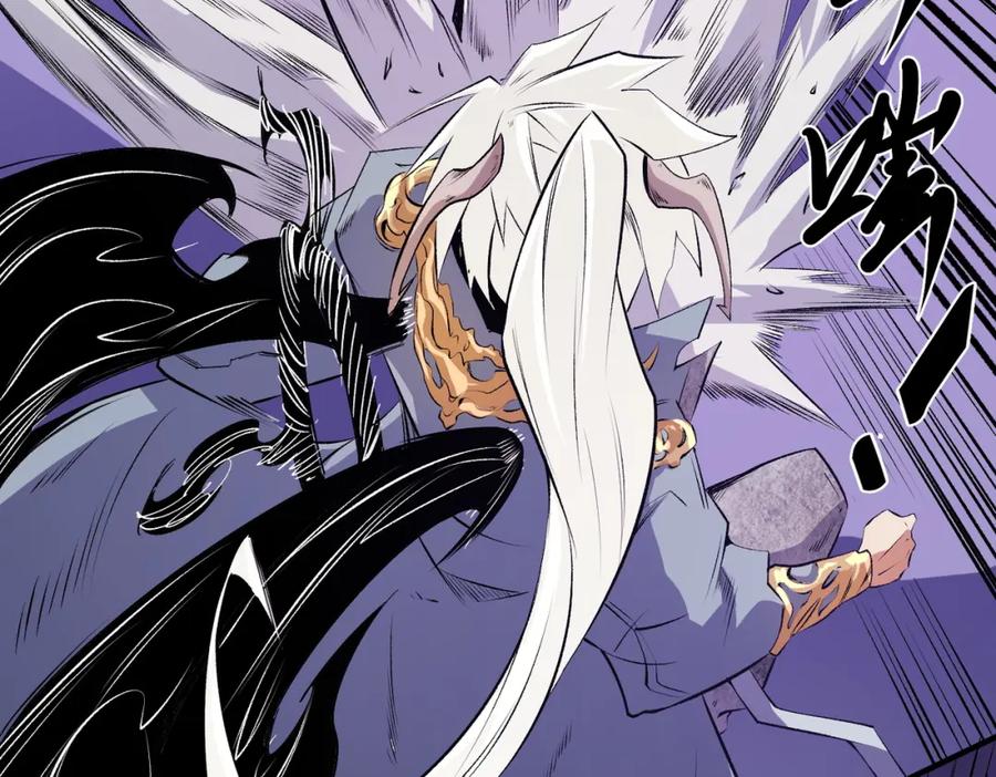 《全民转职：无职的我终结了神明！》第102话 恶魔王具？它是我的了！ 第114页