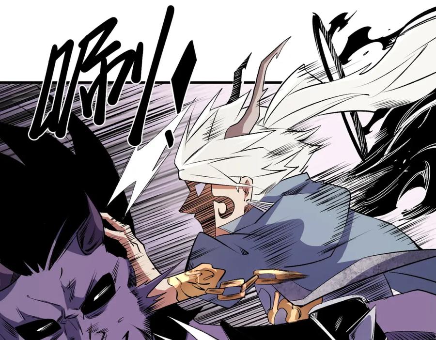 《全民转职：无职的我终结了神明！》第102话 恶魔王具？它是我的了！ 第82页