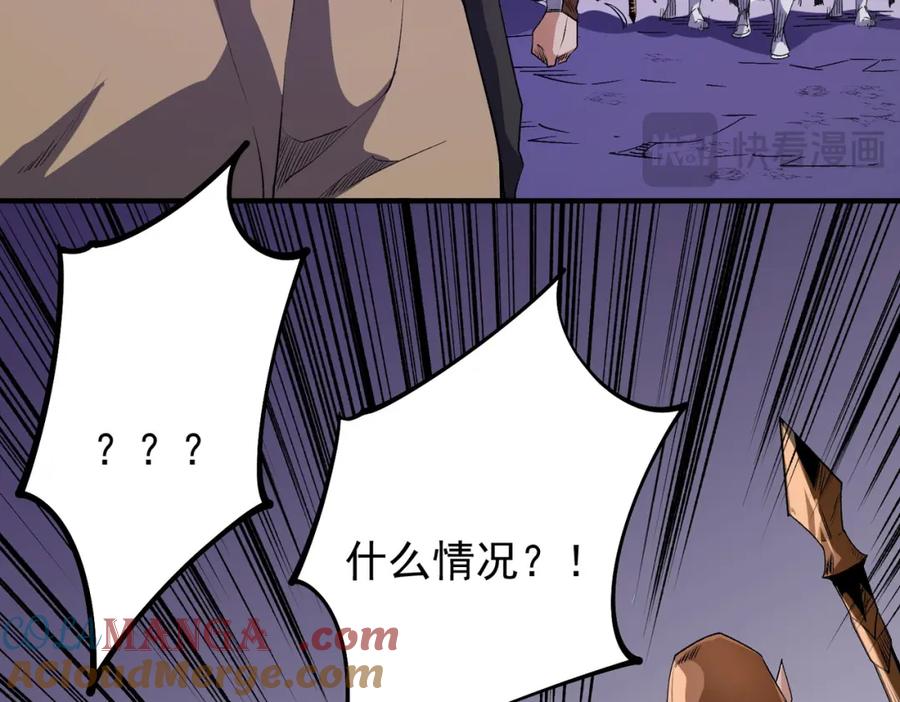 《全民转职：无职的我终结了神明！》第102话 恶魔王具？它是我的了！ 第37页
