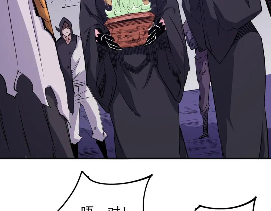 《全民转职：无职的我终结了神明！》第102话 恶魔王具？它是我的了！ 第7页