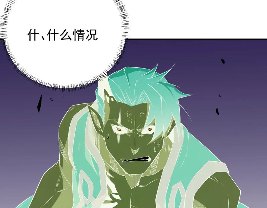 《全民转职：无职的我终结了神明！》第102话 恶魔王具？它是我的了！ 第140页