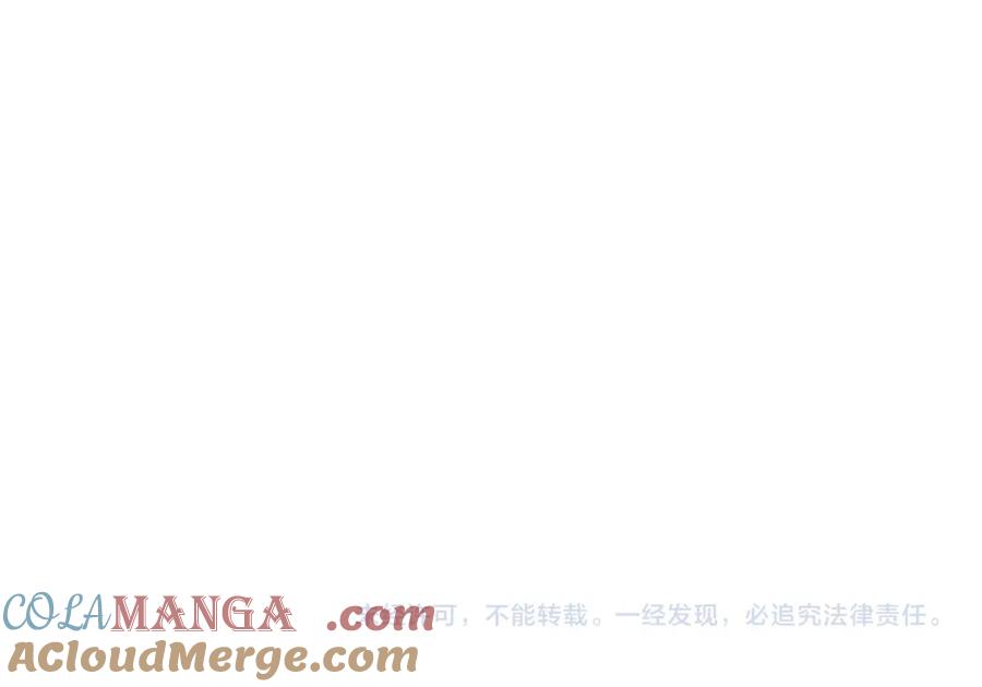 《全民转职：无职的我终结了神明！》第102话 恶魔王具？它是我的了！ 第149页