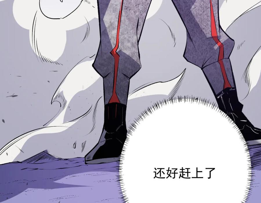 《全民转职：无职的我终结了神明！》第102话 恶魔王具？它是我的了！ 第75页