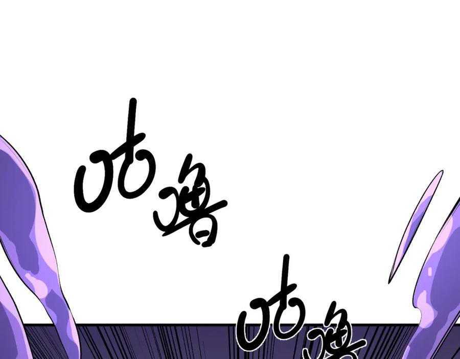 《全民转职：无职的我终结了神明！》第102话 恶魔王具？它是我的了！ 第56页