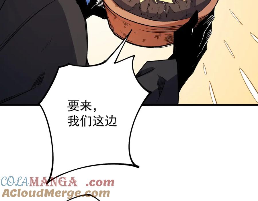 《全民转职：无职的我终结了神明！》第102话 恶魔王具？它是我的了！ 第9页