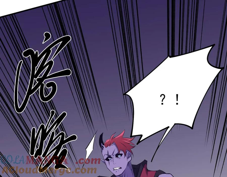 《全民转职：无职的我终结了神明！》第102话 恶魔王具？它是我的了！ 第97页