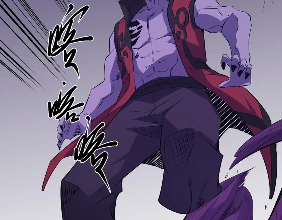 《全民转职：无职的我终结了神明！》第102话 恶魔王具？它是我的了！ 第98页
