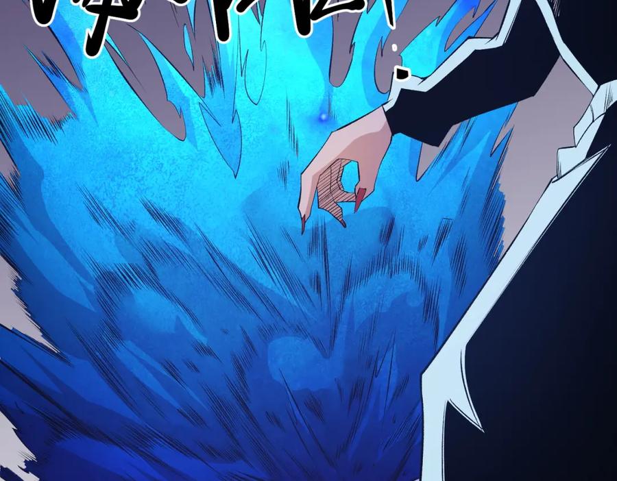 《全民转职：无职的我终结了神明！》第103话 三大领主齐出，夜之瞳的意义 第130页