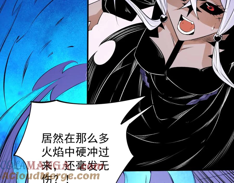 《全民转职：无职的我终结了神明！》第103话 三大领主齐出，夜之瞳的意义 第137页