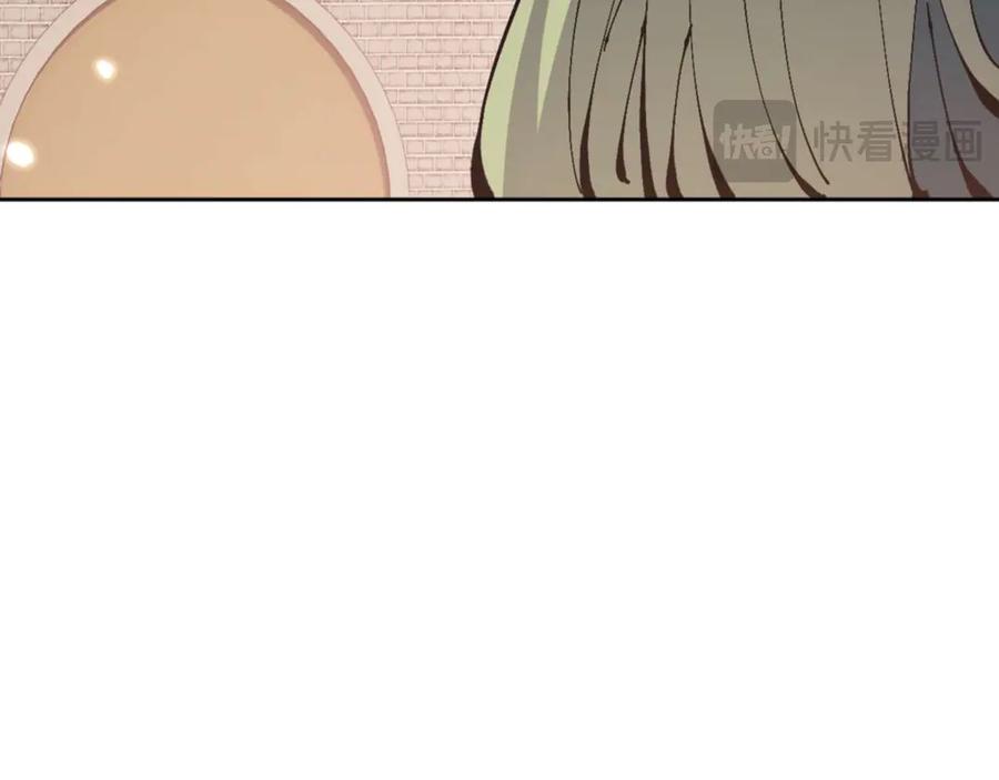 《师尊：这个冲师逆徒才不是圣子》第104话 得饶人处且饶人 第134页