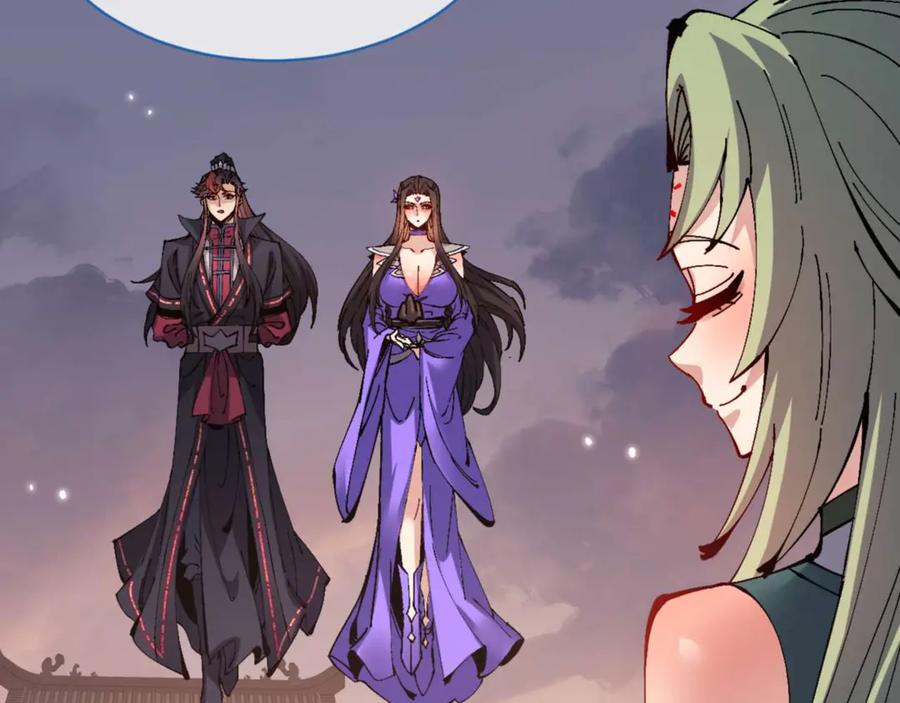 《师尊：这个冲师逆徒才不是圣子》第104话 得饶人处且饶人 第132页