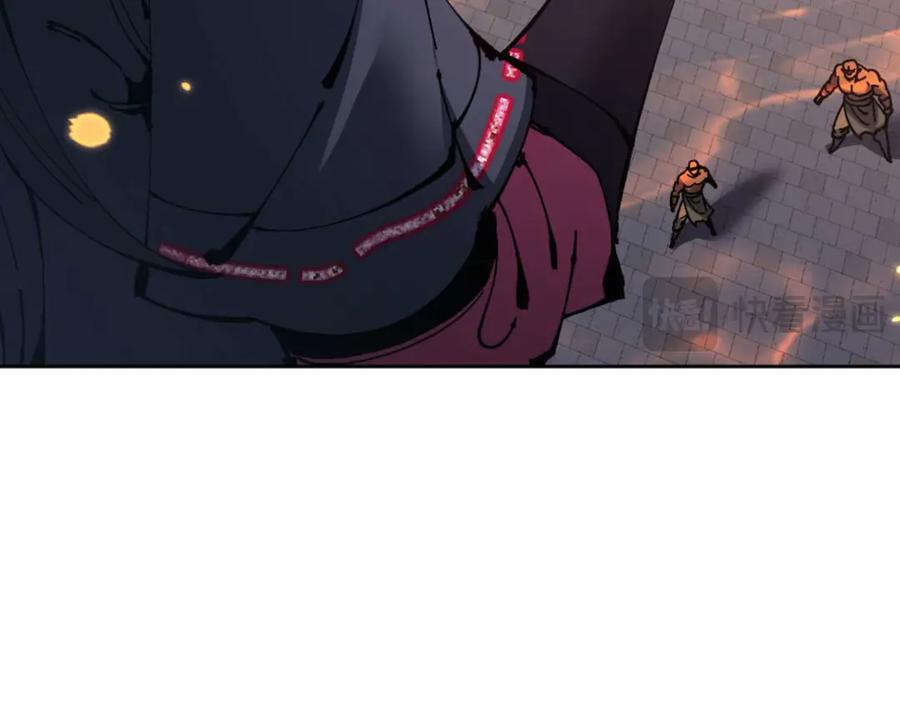 《师尊：这个冲师逆徒才不是圣子》第104话 得饶人处且饶人 第155页
