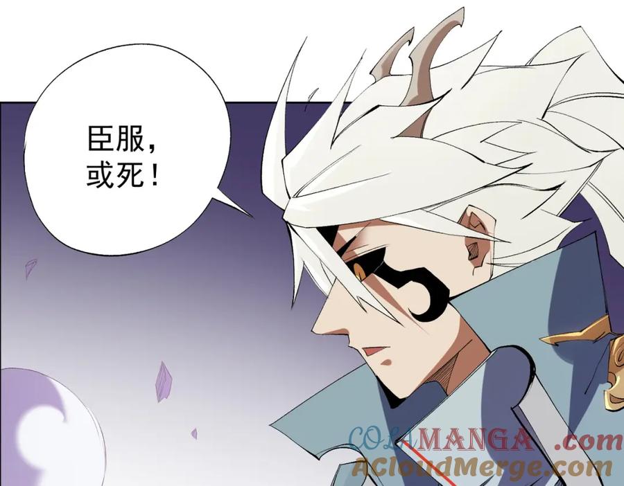《全民转职：无职的我终结了神明！》第104话 大开杀戒？还有更好的手段！ 第81页