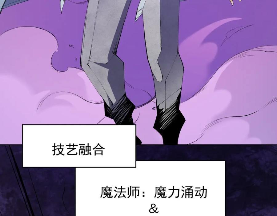 《全民转职：无职的我终结了神明！》第104话 大开杀戒？还有更好的手段！ 第60页