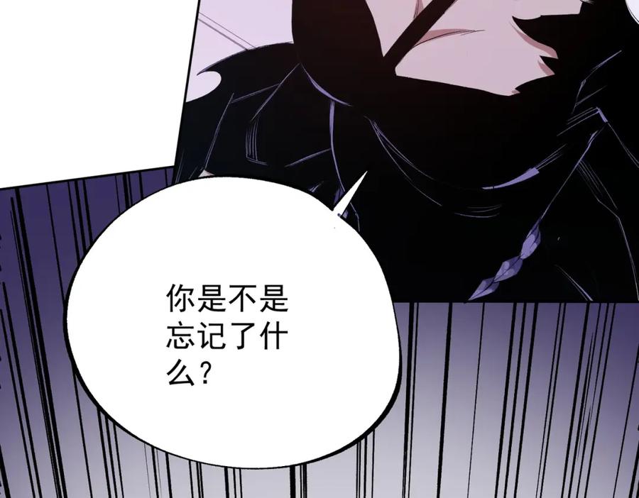 《全民转职：无职的我终结了神明！》第104话 大开杀戒？还有更好的手段！ 第11页